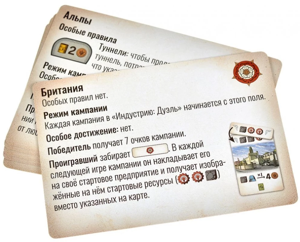 Galda spēle - Industrija. Duelis