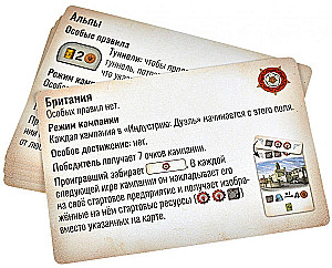 Galda spēle - Industrija. Duelis