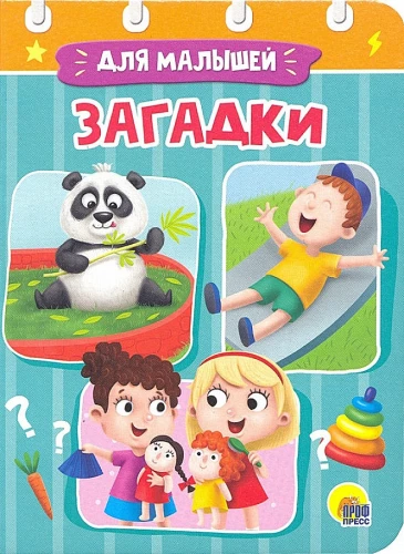 Mīklas