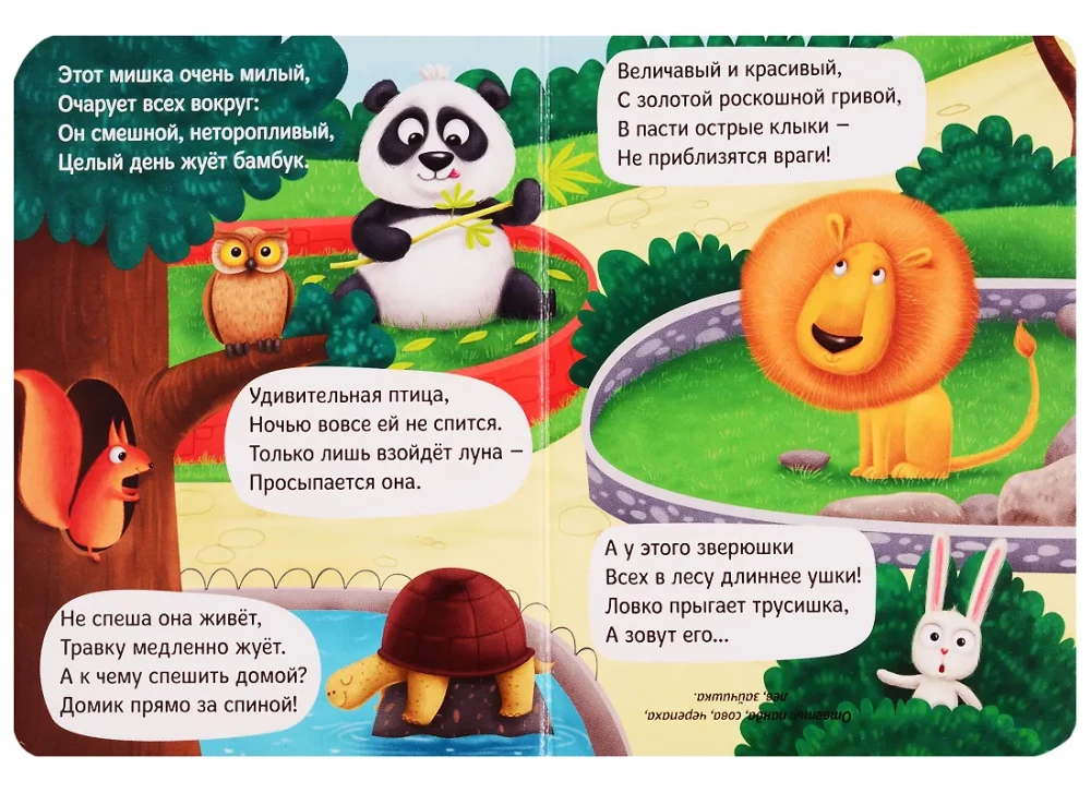 Mīklas
