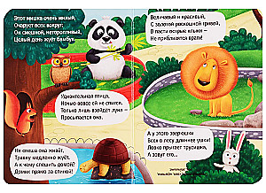 Mīklas