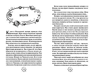 Alises piedzīvojumi