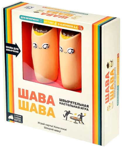 Galda spēle - Šava Šava