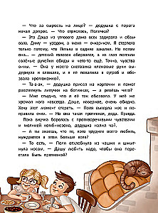 Tāds unikāls es