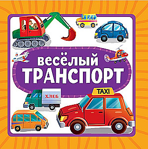 Priecīgs transports