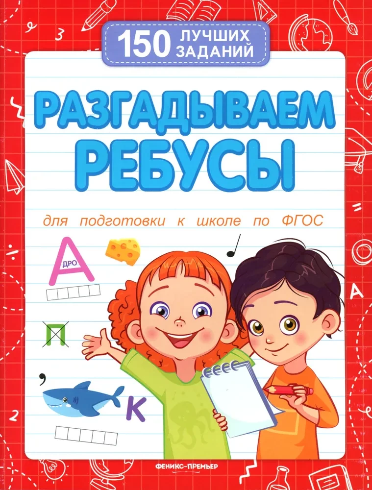 Atminam mīklas