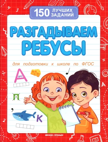 Atminam mīklas