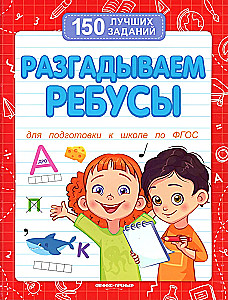 Atminam mīklas
