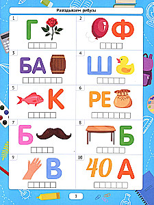 Atminam mīklas