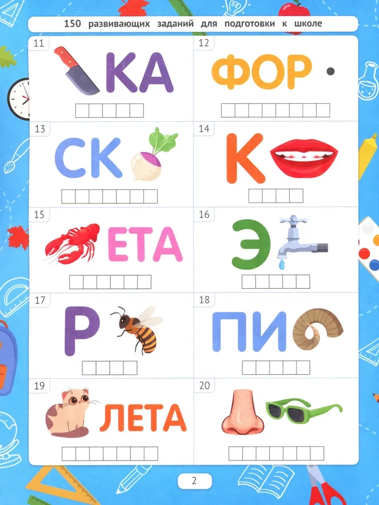 Atminam mīklas