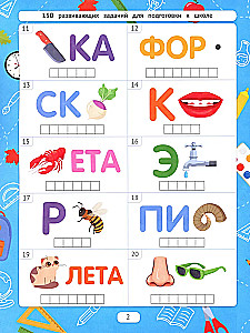 Atminam mīklas