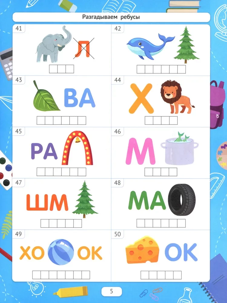Atminam mīklas