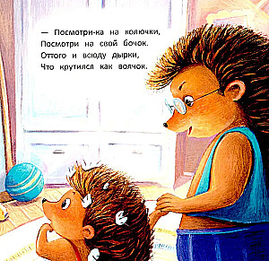 Ezītis