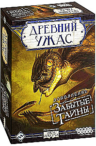 Galda spēle - Senais Šausmas. Aizmirstās noslēpumi (paplašinājums)