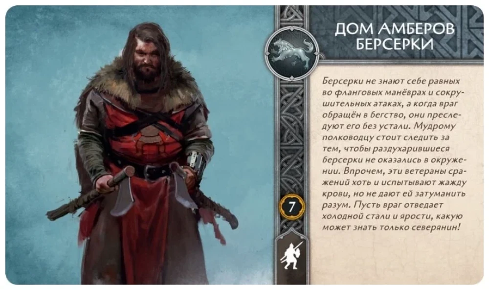 Galda spēle - Ledus un uguns dziesma. Amberu berserki (paplašinājums)
