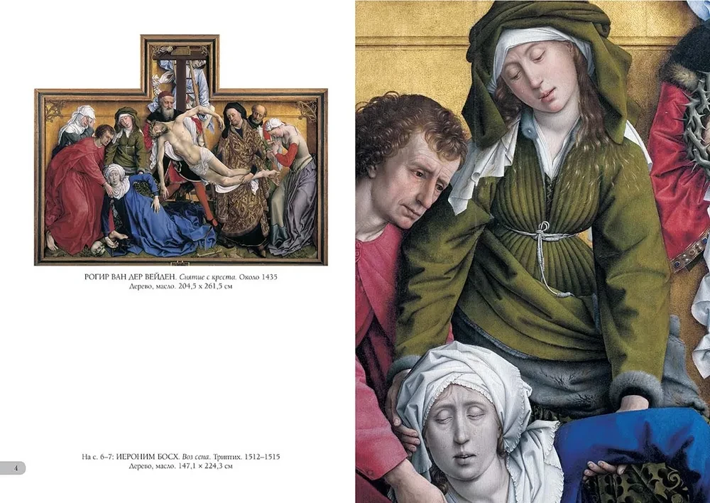 Prado muzejs. Madride. Labākās gleznas
