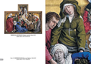 Prado muzejs. Madride. Labākās gleznas
