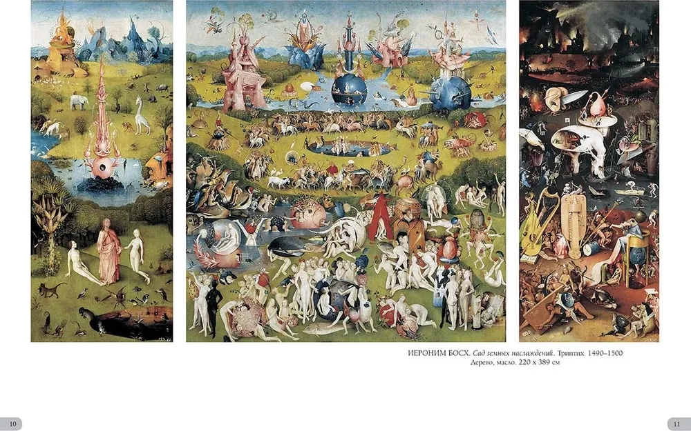 Prado muzejs. Madride. Labākās gleznas