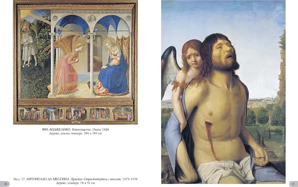 Prado muzejs. Madride. Labākās gleznas