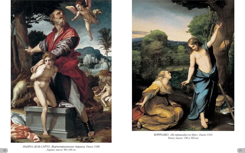 Prado muzejs. Madride. Labākās gleznas