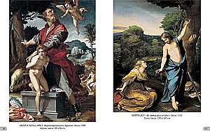 Prado muzejs. Madride. Labākās gleznas