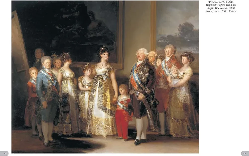 Prado muzejs. Madride. Labākās gleznas