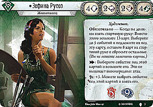 Galda spēle - Arkham šausmas. Kāršu spēle. Ceļš uz Karkozu (paplašinājums)