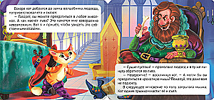 Kaķis zābakos