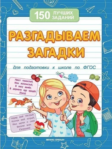 Atminam mīklas