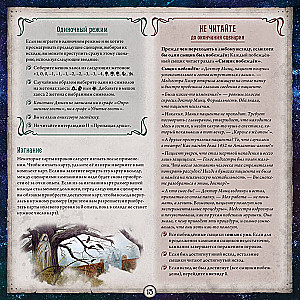 Galda spēle - Arkham šausmas. Kāršu spēle. Ceļš uz Karkozu (paplašinājums)