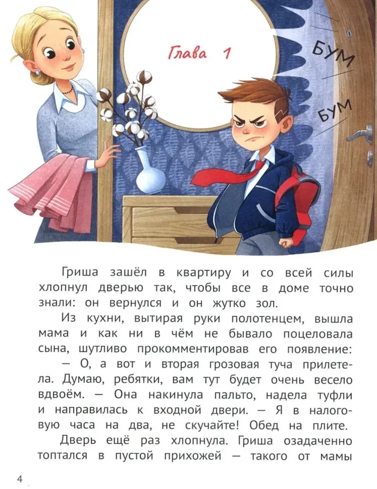 Pašizglītības rokasgrāmata par pašvērtējumu. Kā izveidot iekšējo atbalstu