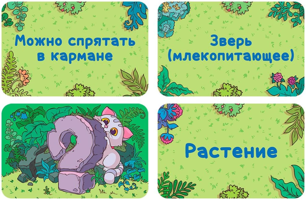 Настольная игра - Приключарий