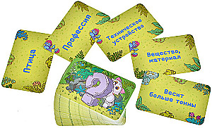 Настольная игра - Приключарий