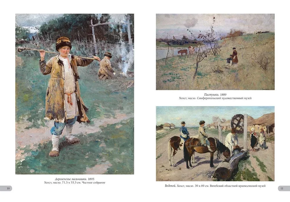Sergejs Vinogradovs. Labākās gleznas