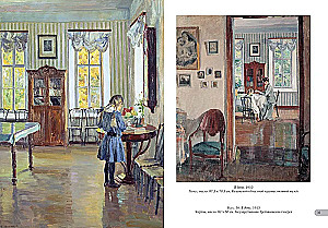Sergejs Vinogradovs. Labākās gleznas