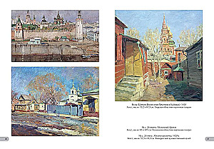Sergejs Vinogradovs. Labākās gleznas
