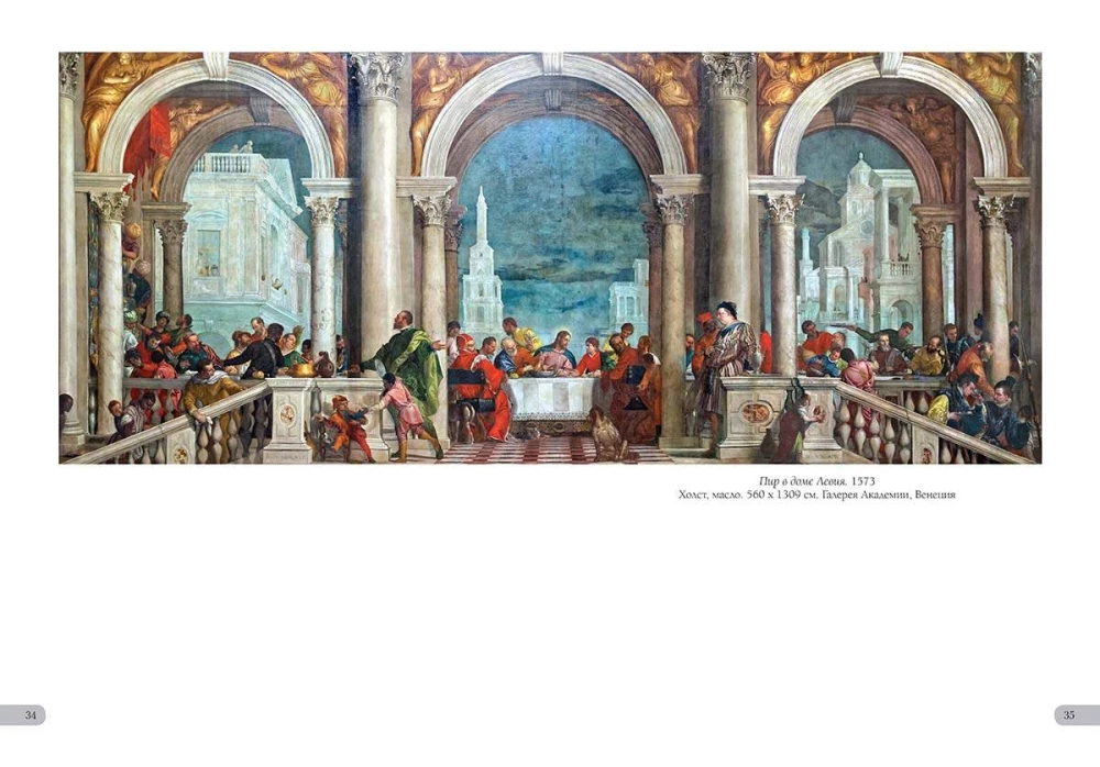 Paolo Veronese. Labākie gleznojumi