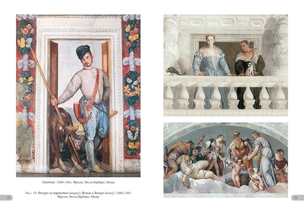 Paolo Veronese. Labākie gleznojumi