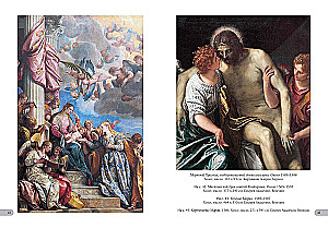 Paolo Veronese. Labākie gleznojumi