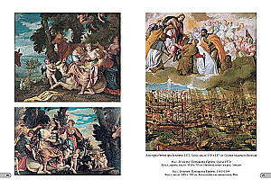 Paolo Veronese. Labākie gleznojumi