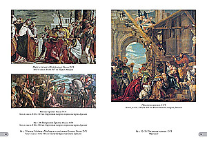 Paolo Veronese. Labākie gleznojumi