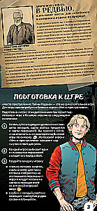 Galda spēle - Nozieguma vieta. Redvju noslēpumi (paplašinājums)