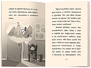 Draudzības lāde