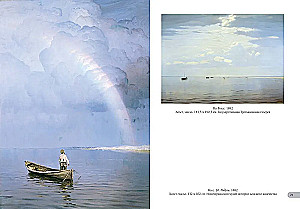 Nikolajs Dubovskis. Labākās gleznas