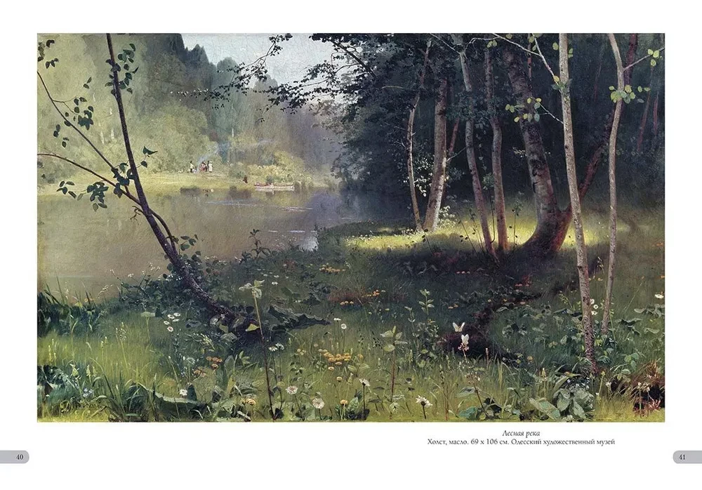Nikolajs Dubovskis. Labākās gleznas