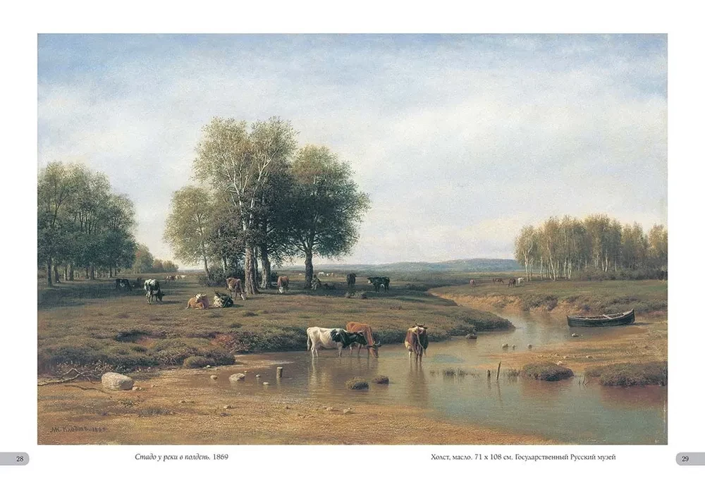 Mihails Klotds. Labākās gleznas