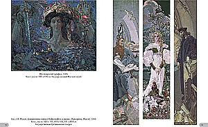 Mihails Vrubelis. Labākās gleznas