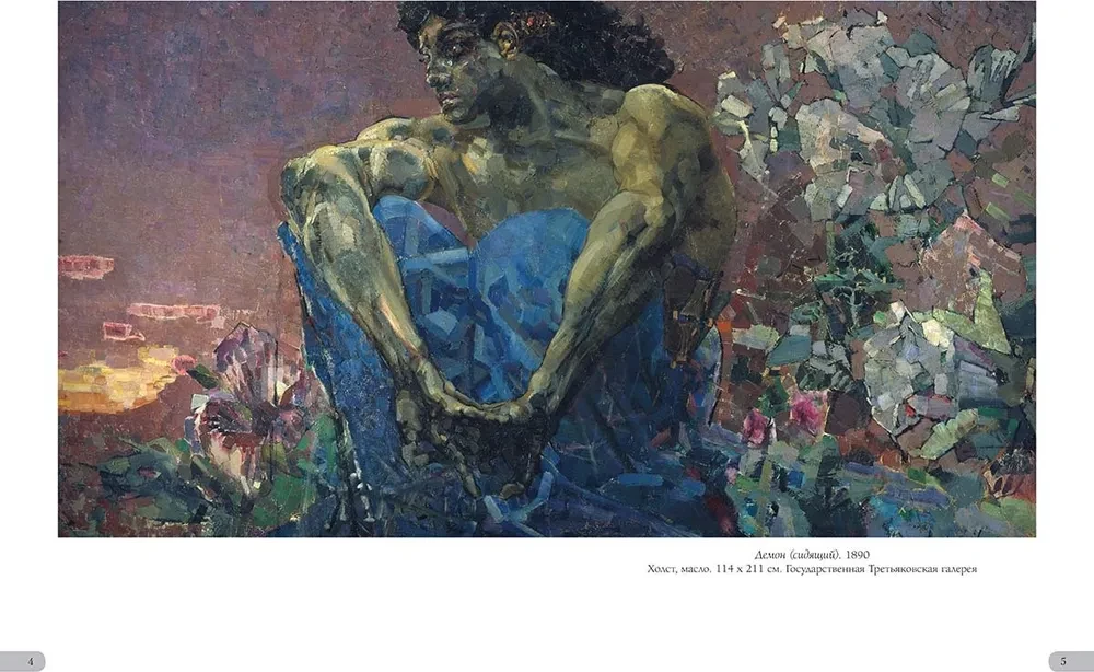 Mihails Vrubelis. Labākās gleznas