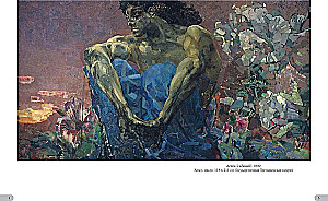 Mihails Vrubelis. Labākās gleznas