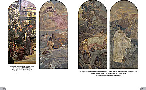 Mihails Vrubelis. Labākās gleznas